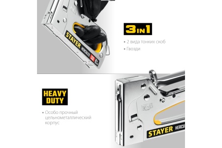 Степлер STAYER Hercules-53 стальной корпус, тип 53, 13, 300 31519