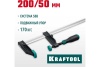Струбцина KRAFTOOL XF-200/50 тип F 200/50 мм 32011-050-200_z01