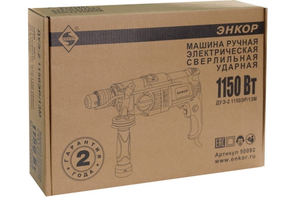 Ударная дрель Энкор ДУЭ-2 1150ЭР/13М 50092