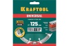 Диск алмазный сегментный по железобетону и бетону KRAFTOOL Universal 125х22 мм 36680-125
