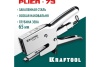 Мощный стальной плайер KRAFTOOL HD-73 тип 73 (6-12 мм) 3173