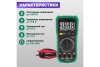 Цифровой мультиметр Mastech МY63 13-2051