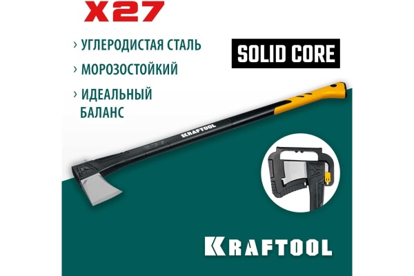 Топор-колун KRAFTOOL Х27 2300/3000 г, в чехле, 920 мм 20660-27
