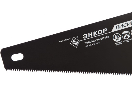 Ножовка с закаленным зубом Энкор Лисица 19180