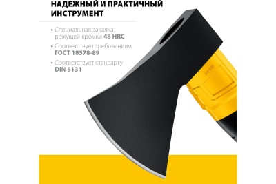 Кованый топор STAYER Fiberglass 410 мм, 1000/1150 г 2062-10_z02