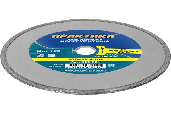 Диск алмазный Мастер (300х25.4 мм) ПРАКТИКА 038-951