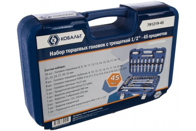 Набор торцевых головок с трещоткой КОБАЛЬТ 1/2" Cr-V 45 предметов 791219-45