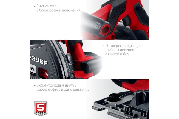 Компактная дисковая пила WORX 500 Вт, 120 мм, кейс WX439