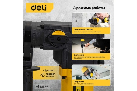 Перфоратор DELI DL-DC28-E1 SDS+, 1050Вт, SDS+, 4300уд/мин, 900об/мин, кейс 103008 Перфоратор DELI DL-DC28-E1 SDS+, 1050Вт, SDS+, 4300уд/мин, 900об/мин, кейс 103008