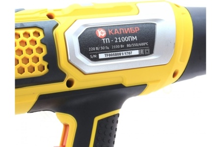 Промышленный нагреватель воздуха Meltplast ZX3000 230V/3.3 kW