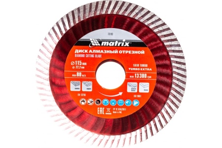 Диск алмазный отрезной Turbo Extra (115х22.2 мм) для угловых шлифмашин Matrix 73193