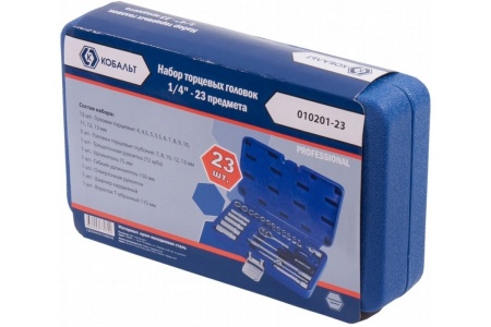 Набор торцевых головок 1/4, 23шт, кейс КОБАЛЬТ 010201-23