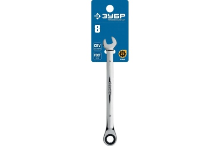 Комбинированный гаечный трещоточный ключ 8 мм Зубр 27074-08_z01