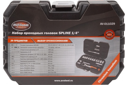 Набор проходных головок AV Steel 1/4 29 предметов AV-011029