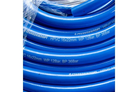 Шланг прямой 16/22 мм СТАНКОИМПОРТ H01622HPVC