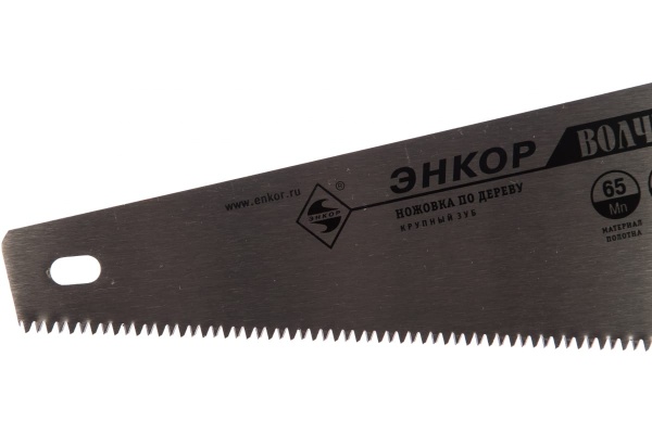 Ножовка Энкор Волчица 9862