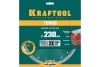 Диск алмазный отрезной турбо по бетону и кирпичу KRAFTOOL Turbo 230х22 мм 36682-230