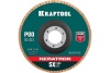 Лепестковый керамический торцевой круг KRAFTOOL Keratron по нержавеющей стали 125x22.2 мм, P80 36598-125-80 Лепестковый керамический торцевой круг KRAFTOOL Keratron по нержавеющей стали 125x22.2 мм, P80 36598-125-80