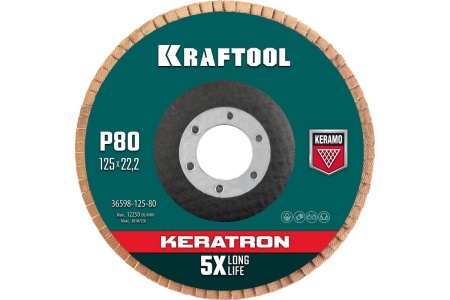 Лепестковый керамический торцевой круг KRAFTOOL Keratron по нержавеющей стали 125x22.2 мм, P80 36598-125-80