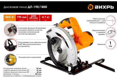 Дисковая пила Bosch GKS 190 0.601.F23.082