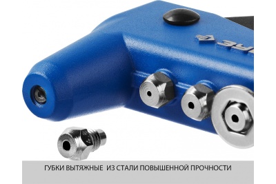Усиленный заклепочник ЗУБР Профессионал ПРО-650, d=2.4/3.2/4.0/4.8 мм алюминий и сталь, d=2.4/3.2/4.0 мм нерж сталь, литой корпус 31192