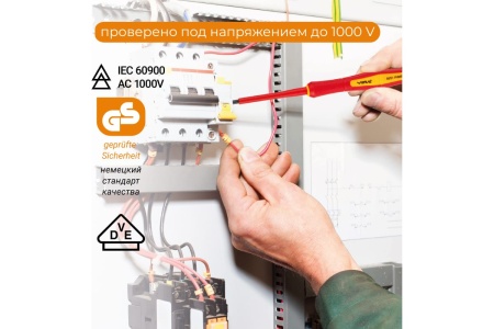 Набор отверток для точных работ 1000В VIRA RAGE VDE 6 шт.  397037