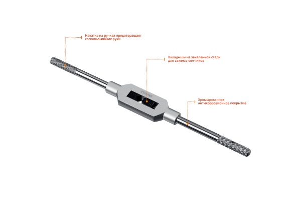 Метчикодержатель Stayer №5, М4-М12, 284мм, Professional 28035-5_z01