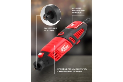 Гравер WORTEX MG 3218 E ETCI3213218