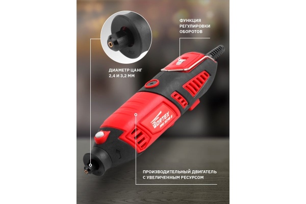 Гравер WORTEX MG 3218 E ETCI3213218 Гравер WORTEX MG 3218 E ETCI3213218