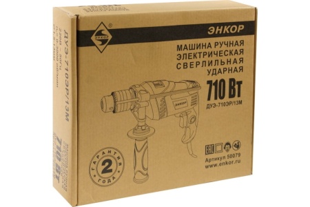 Ударная дрель Энкор ДУЭ-710ЭР/13М 50079 Ударная дрель Энкор ДУЭ-710ЭР/13М 50079