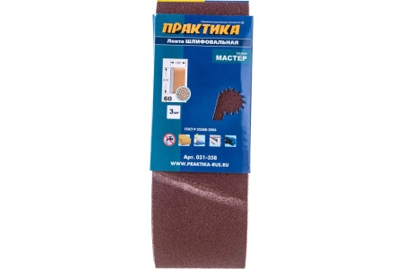 Лента шлифовальная (3 шт; 100х610 мм; P60) ПРАКТИКА 031-358