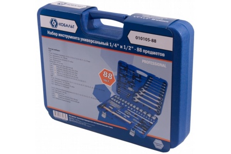 Набор универсального инструмента 1/4 и 1/2, 88шт, кейс КОБАЛЬТ 010105-88
