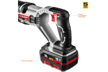 Сабельная пила Зубр СПЛ-181