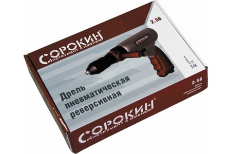 Пневматическая реверсивная дрель Сорокин 2.56