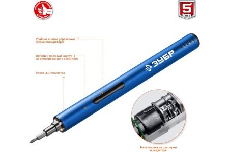 Аккумуляторная отвертка для точных работ Зубр Профессионал 4 Vmax, с набором 20 бит ОТР-4 Н20