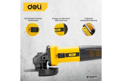 Угловая шлифмашина DELI DL-JM125-E1 103024