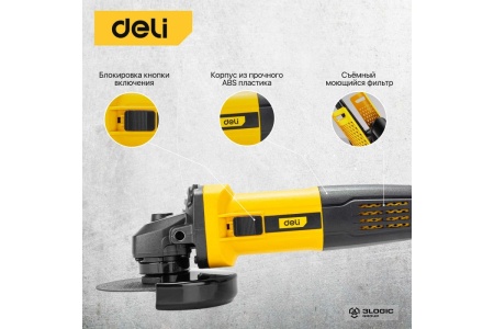 Угловая шлифмашина DELI DL-JM125-E1 103024