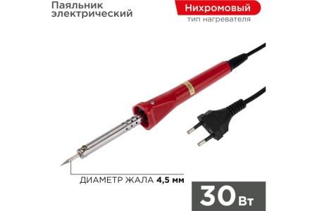 Паяльник PROconnect с керамическим нагревателем, долговечное жало, 230V/30 Вт 12-0122-4