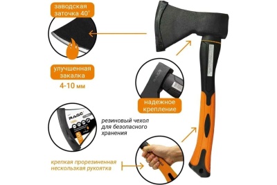 Топор с фибергласовой рукоятью VIRA RAGE 1000 г 900215