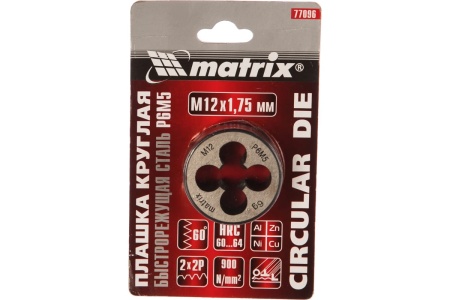 Плашка М12x1,75 мм, Р6М5 MATRIX 77096