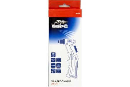 Заклепочник БАРС 200 мм, алюминий 2,4-4,8 мм, сталь 2,4-4,0 мм 40430 Заклепочник БАРС 200 мм, алюминий 2,4-4,8 мм, сталь 2,4-4,0 мм 40430