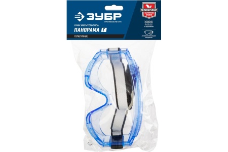 Защитные очки с герметичным корпусом ЗУБР Панорама Г 110232
