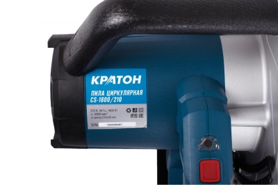 Циркулярная пила NEXTTOOL CRP-1600/185 400050