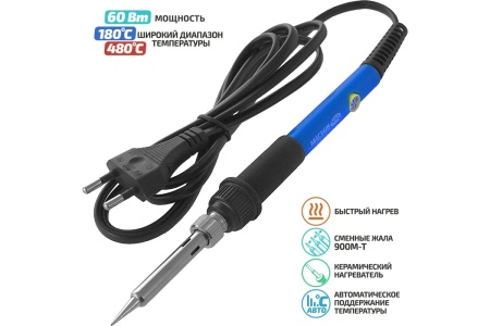Паяльник МЕГЕОН с регулятором температуры 00160 к0000023385