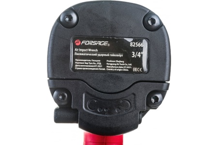 Ударный пневмогайковерт Forsage Twin Hammer 48141 F-82566
