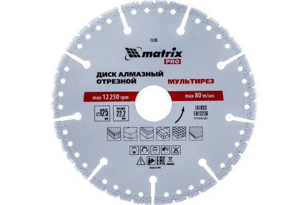 Диск алмазный отрезной Мультирез PRO (125х22.2 мм; сухой/мокрый рез) MATRIX 73199