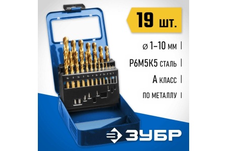 Набор сверл по металлу ЗУБР Кобальт 19 шт, 1-10 мм, сталь Р6М5К5 29626-H19 Набор сверл по металлу ЗУБР Кобальт 19 шт, 1-10 мм, сталь Р6М5К5 29626-H19