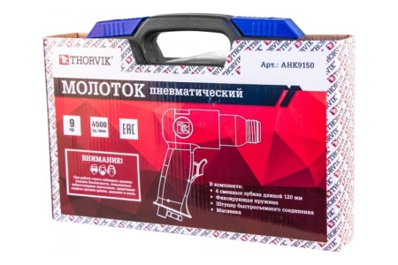 Пневматический молоток Thorvik AHK9150 9 предметов 52647