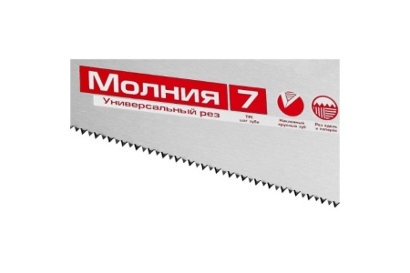 Универсальная ножовка 450 мм, 7 TPI ЗУБР МОЛНИЯ-7 1537-45_z01