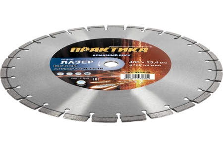 Диск алмазный сегментный Лазер-45 по бетону (400х25.4 мм) ПРАКТИКА 030-092 Диск алмазный сегментный Лазер-45 по бетону (400х25.4 мм) ПРАКТИКА 030-092